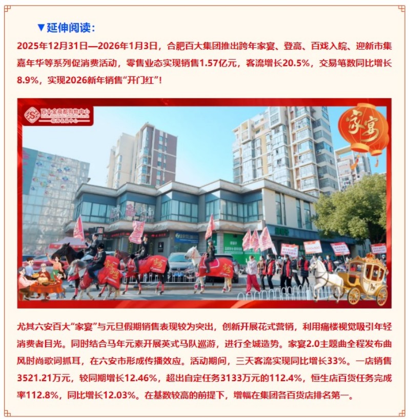 首页- J9集团国际站官网入口