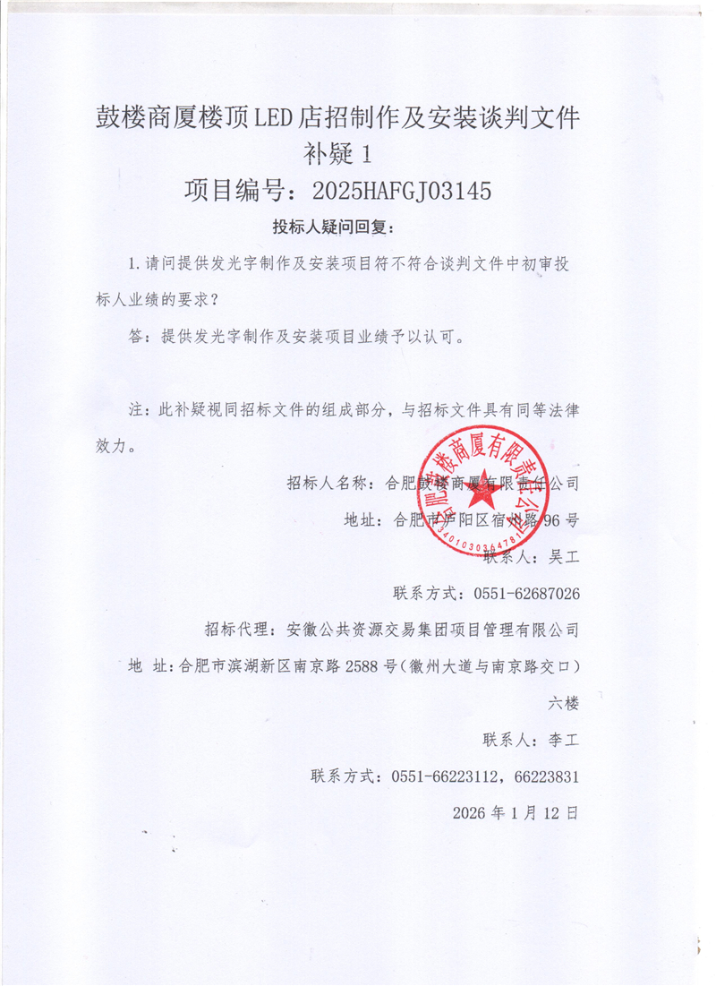 20260113142354_6404 首页- J9集团国际站官网入口