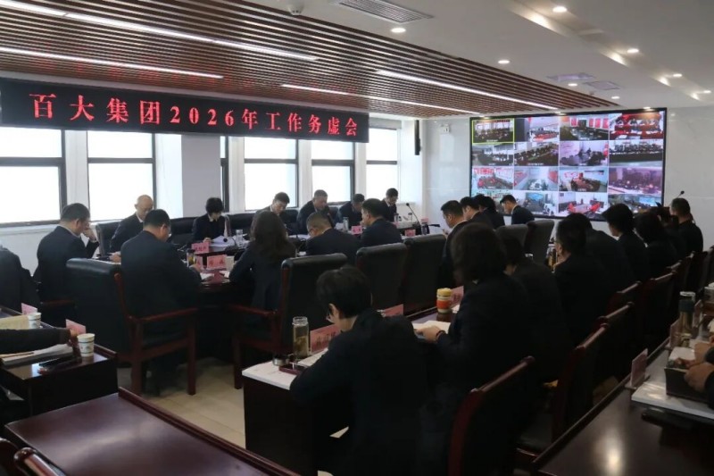 首页- J9集团国际站官网入口