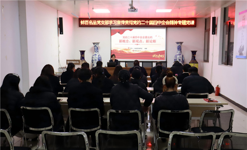 首页- J9集团国际站官网入口