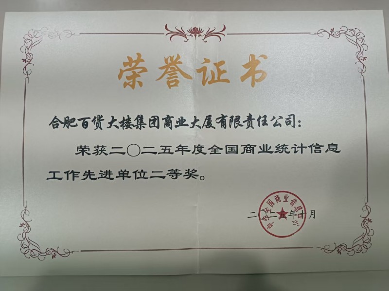 首页- J9集团国际站官网入口