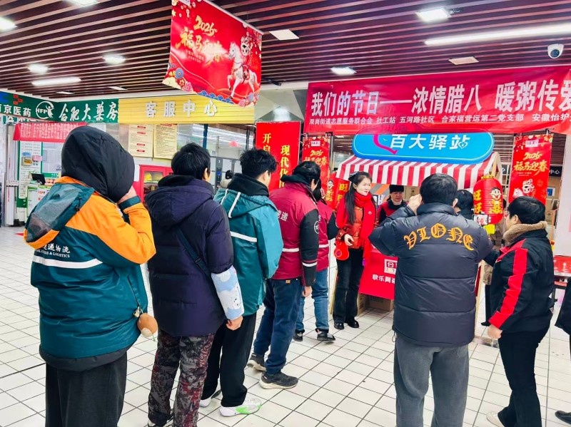 20260127100411_9688 首页- J9集团国际站官网入口