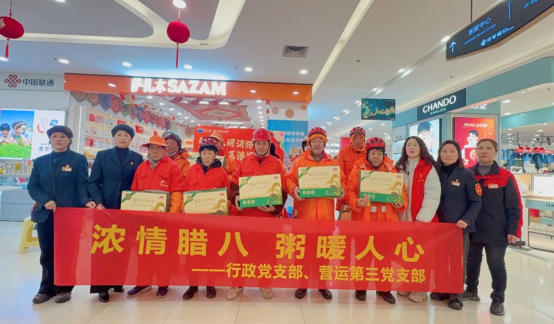 20260127100443_8708 首页- J9集团国际站官网入口