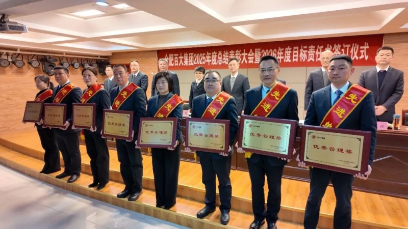 首页- J9集团国际站官网入口