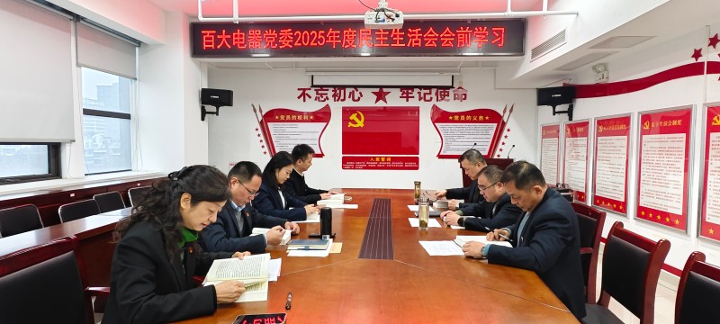 首页- J9集团国际站官网入口