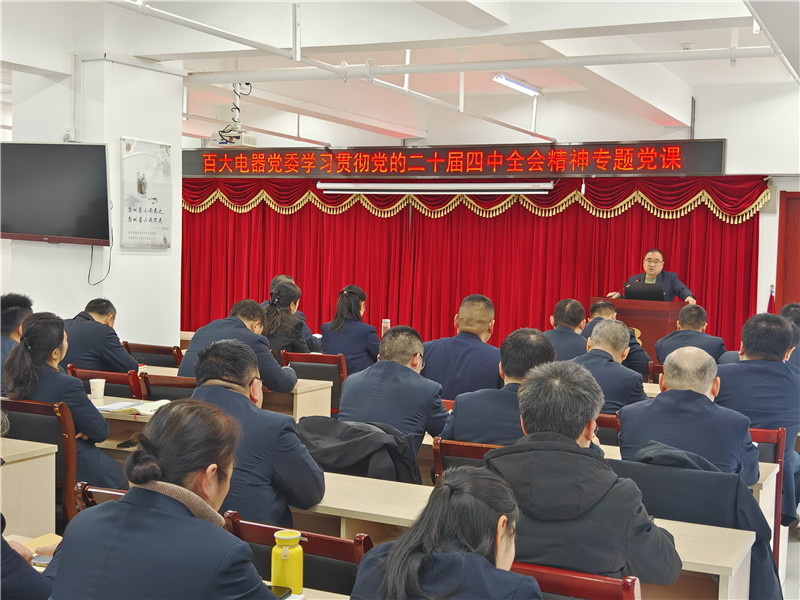 首页- J9集团国际站官网入口