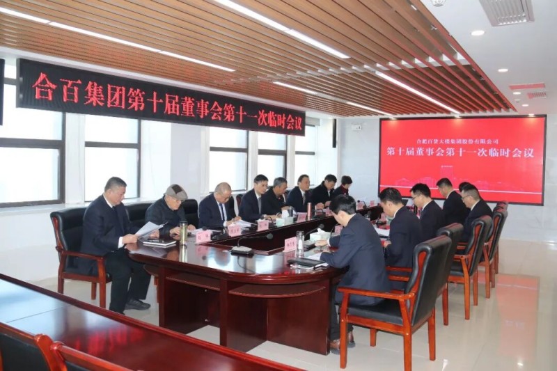 首页- J9集团国际站官网入口
