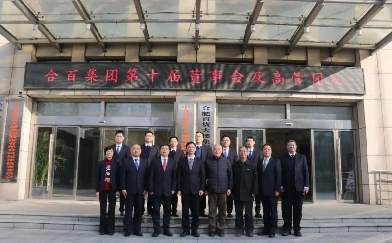 首页- J9集团国际站官网入口