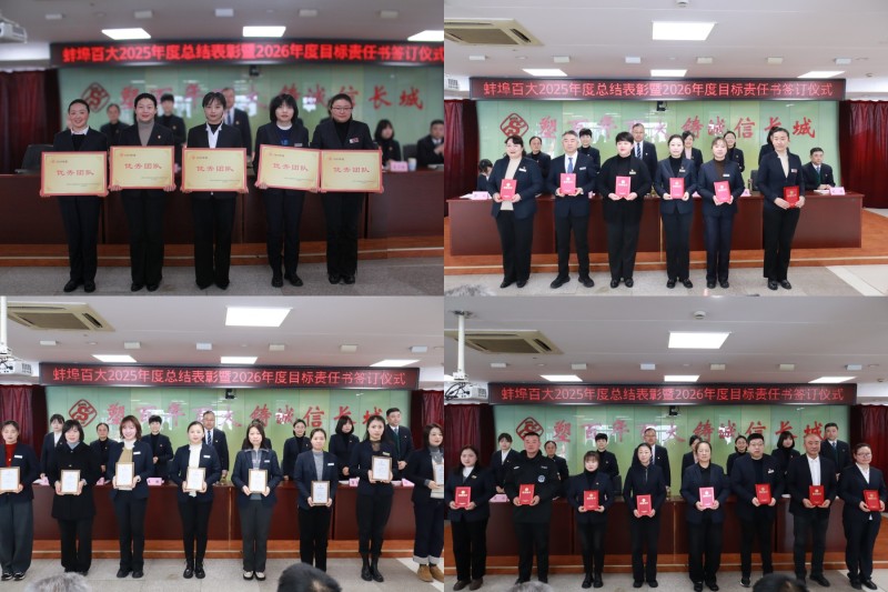 首页- J9集团国际站官网入口