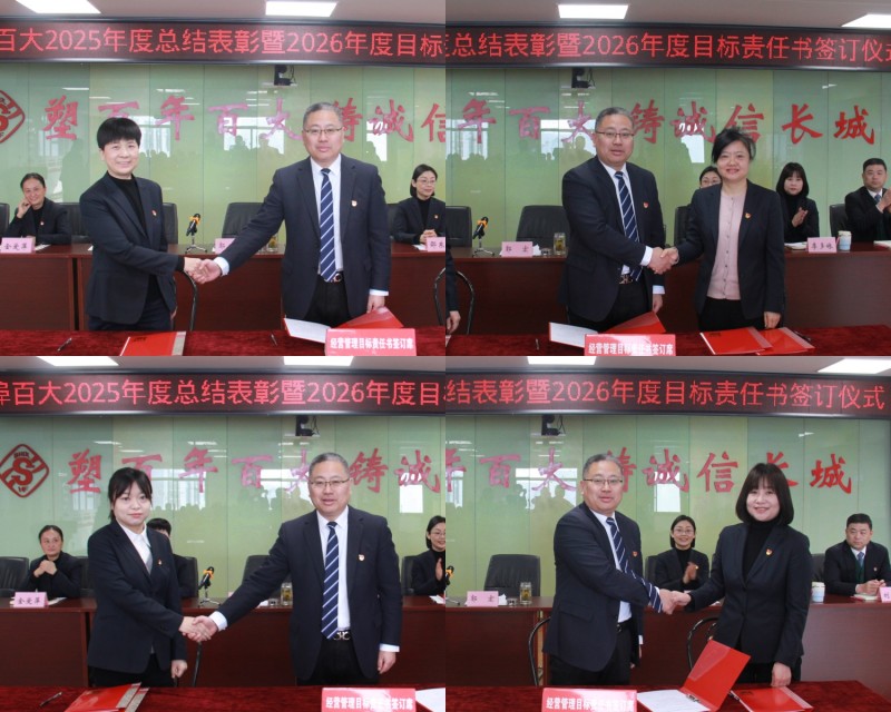 首页- J9集团国际站官网入口