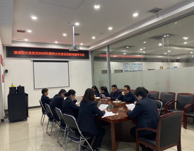 首页- J9集团国际站官网入口