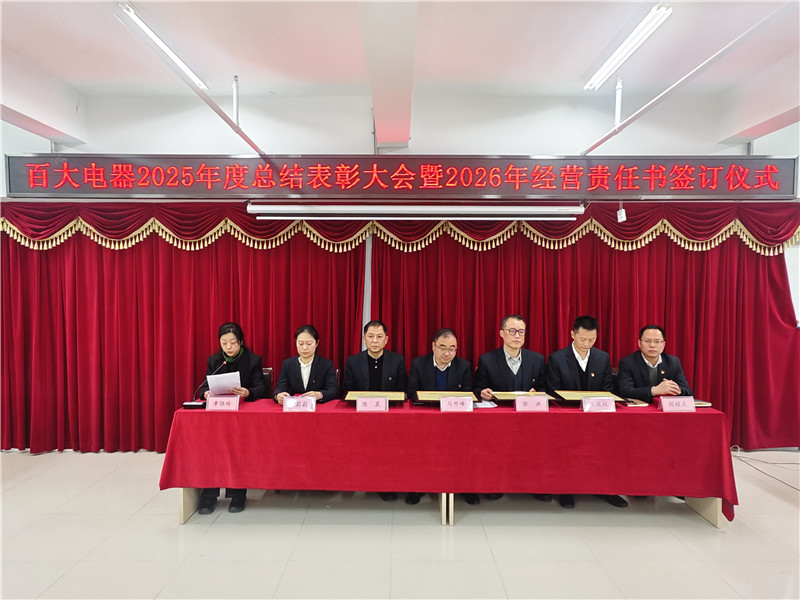 首页- J9集团国际站官网入口