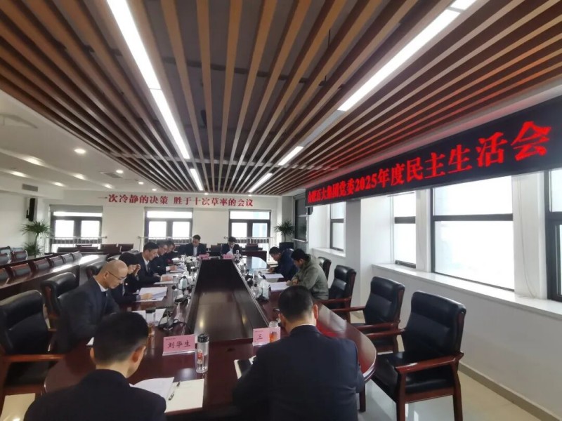 首页- J9集团国际站官网入口