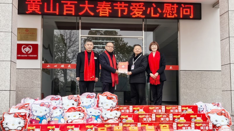 20260213165321_6052 首页- J9集团国际站官网入口