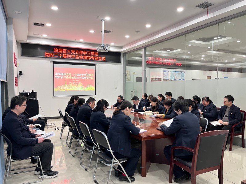 首页- J9集团国际站官网入口