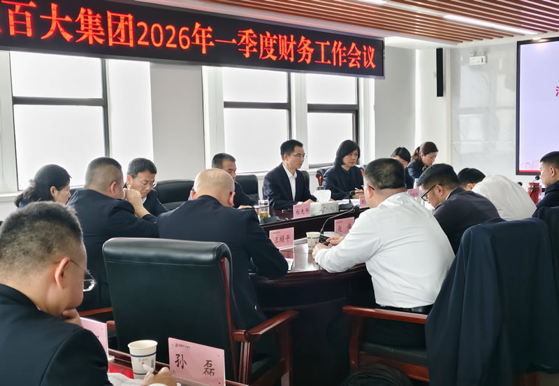 首页- J9集团国际站官网入口