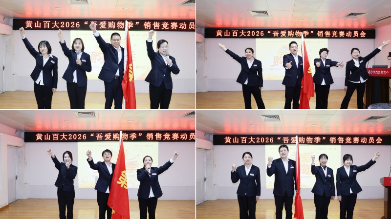 首页- J9集团国际站官网入口
