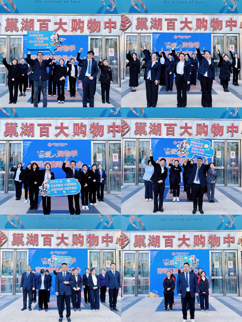 首页- J9集团国际站官网入口