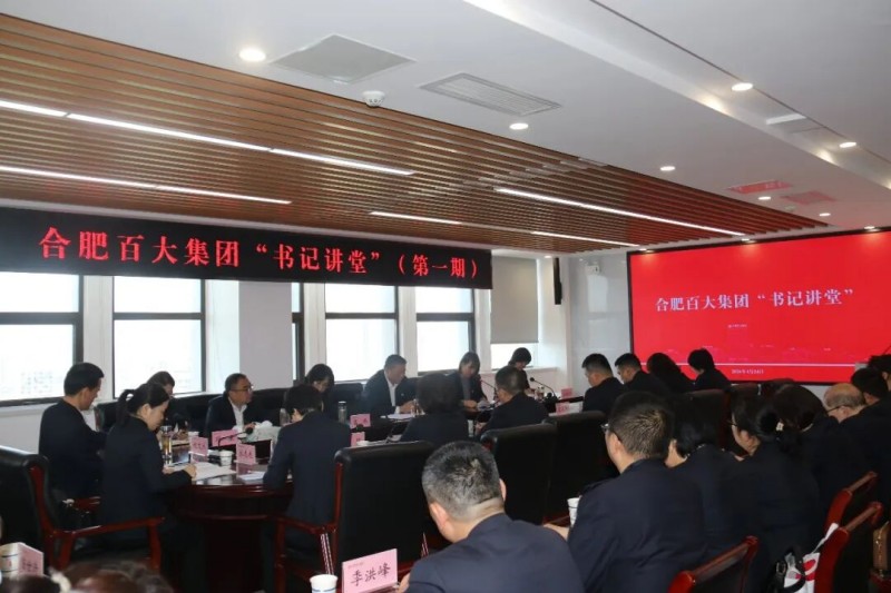 首页- J9集团国际站官网入口
