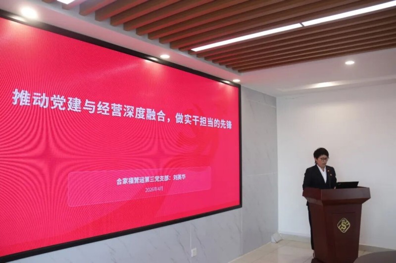 首页- J9集团国际站官网入口