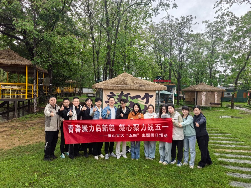 首页- J9集团国际站官网入口