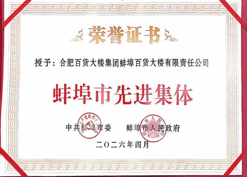 首页- J9集团国际站官网入口