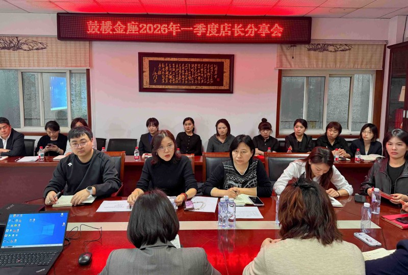 20260506084907_1756 首页- J9集团国际站官网入口
