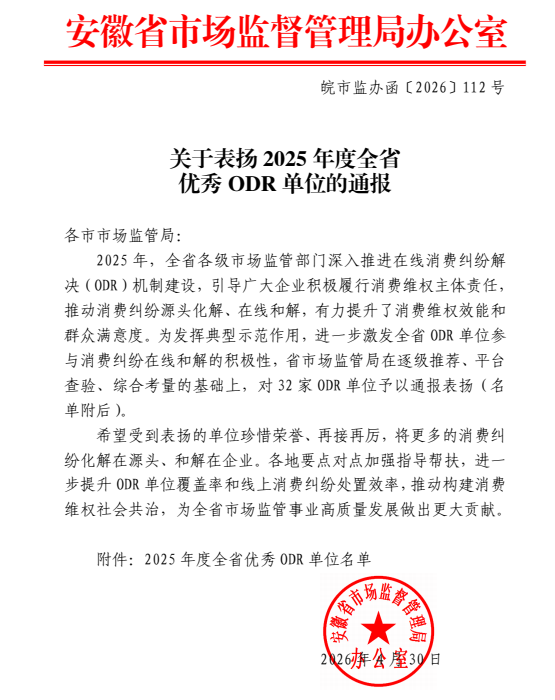 首页- J9集团国际站官网入口