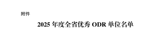 首页- J9集团国际站官网入口