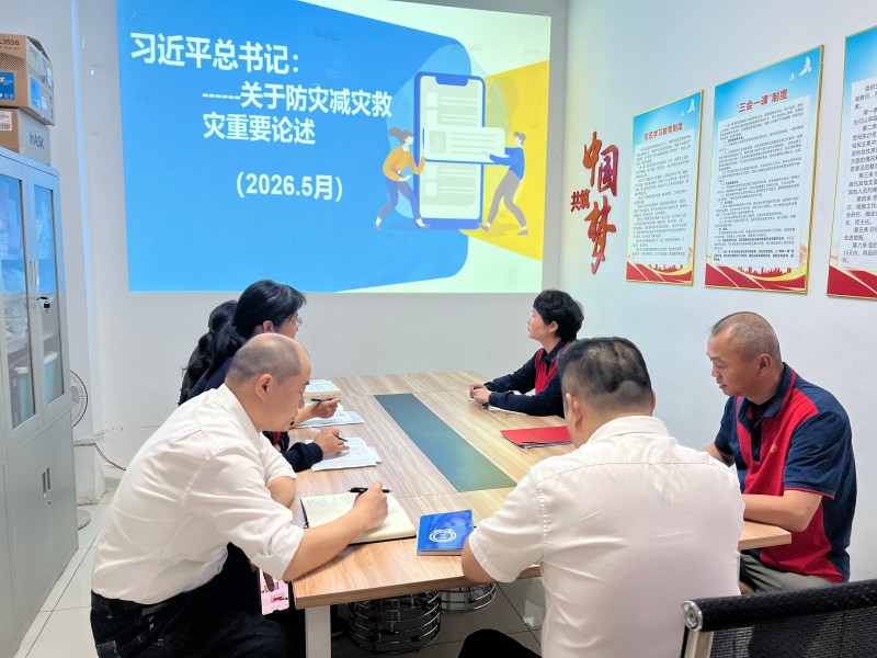 首页- J9集团国际站官网入口