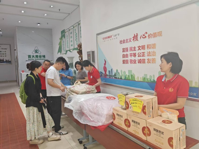 首页- J9集团国际站官网入口