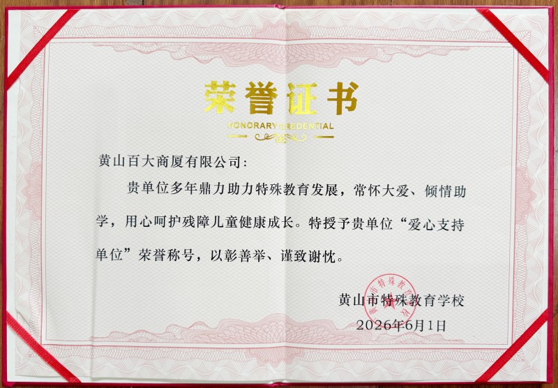 首页- J9集团国际站官网入口