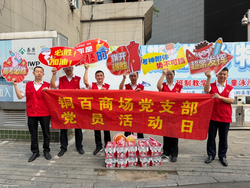首页- J9集团国际站官网入口