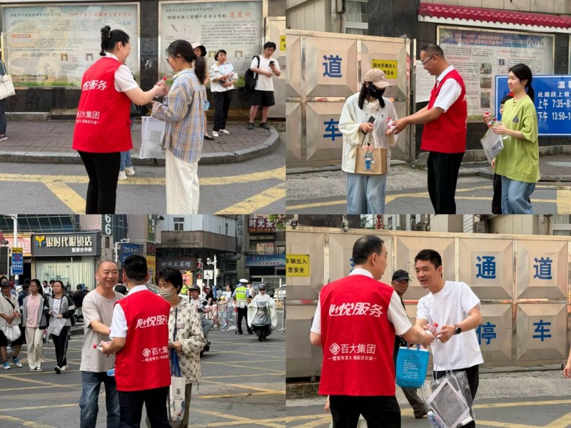 首页- J9集团国际站官网入口