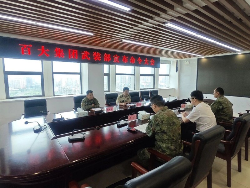 首页- J9集团国际站官网入口