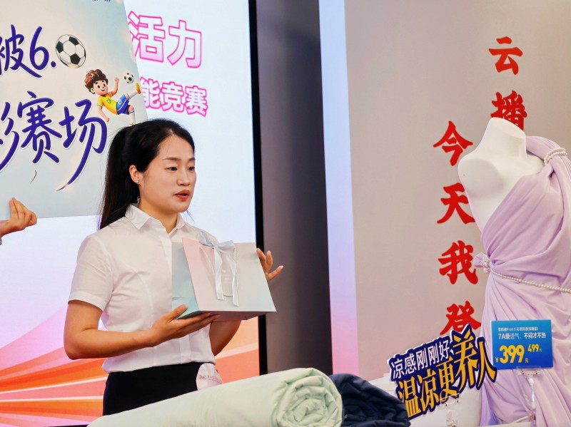 首页- J9集团国际站官网入口
