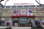 J9集团网站 J9集团网站