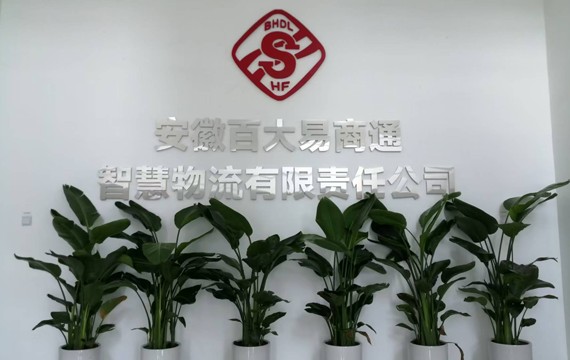 J9集团网站 J9集团网站