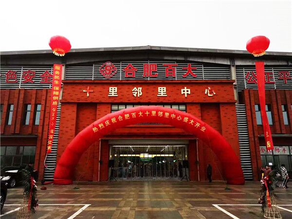 J9集团网站 J9集团网站