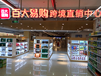 J9集团网站 J9集团网站