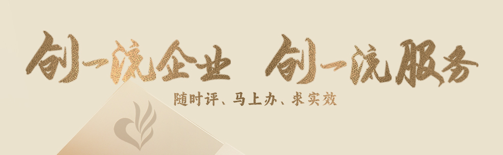 J9集团网站