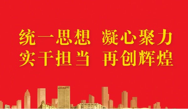 J9集团网站 J9集团网站