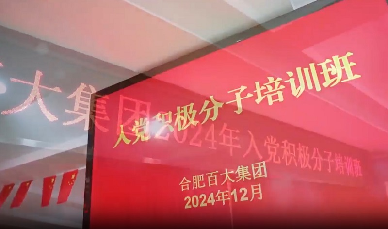 J9集团网站 J9集团网站