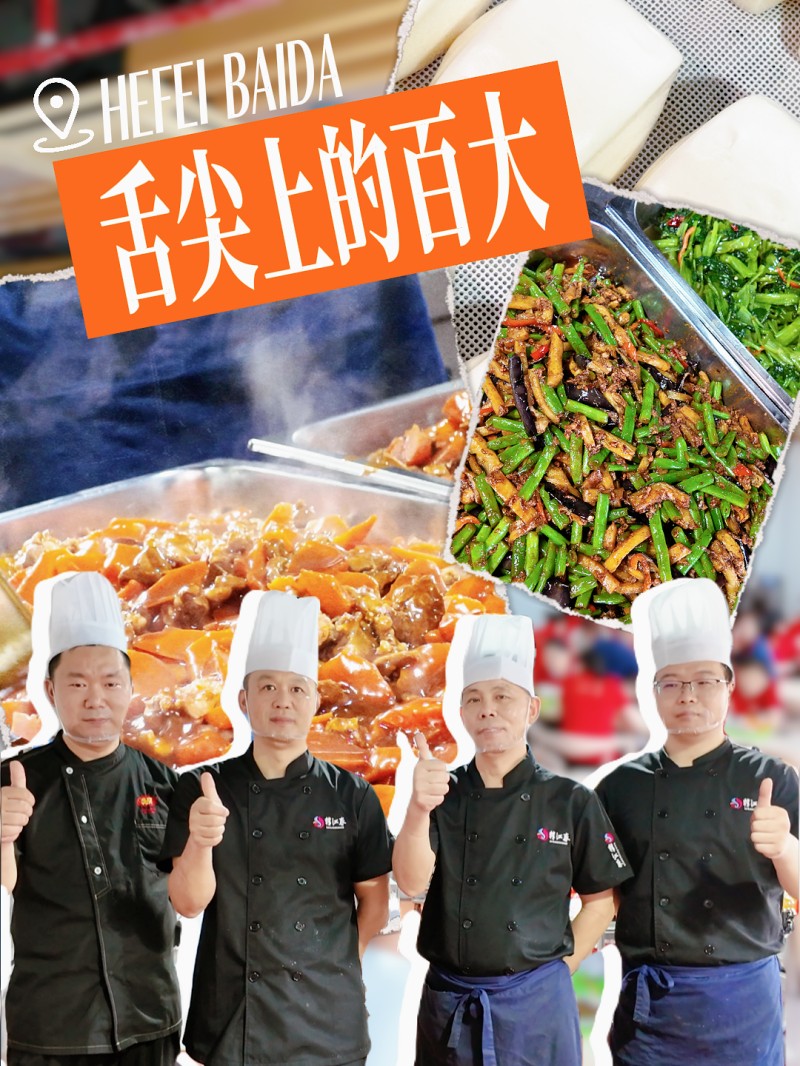 J9集团网站