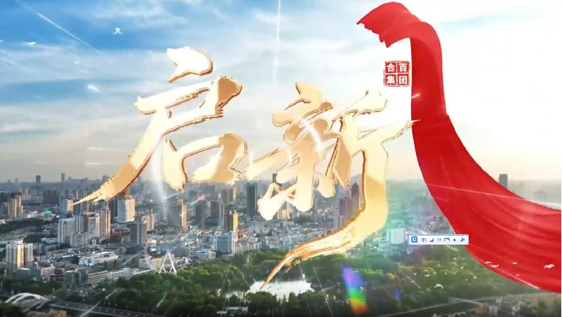 J9集团网站