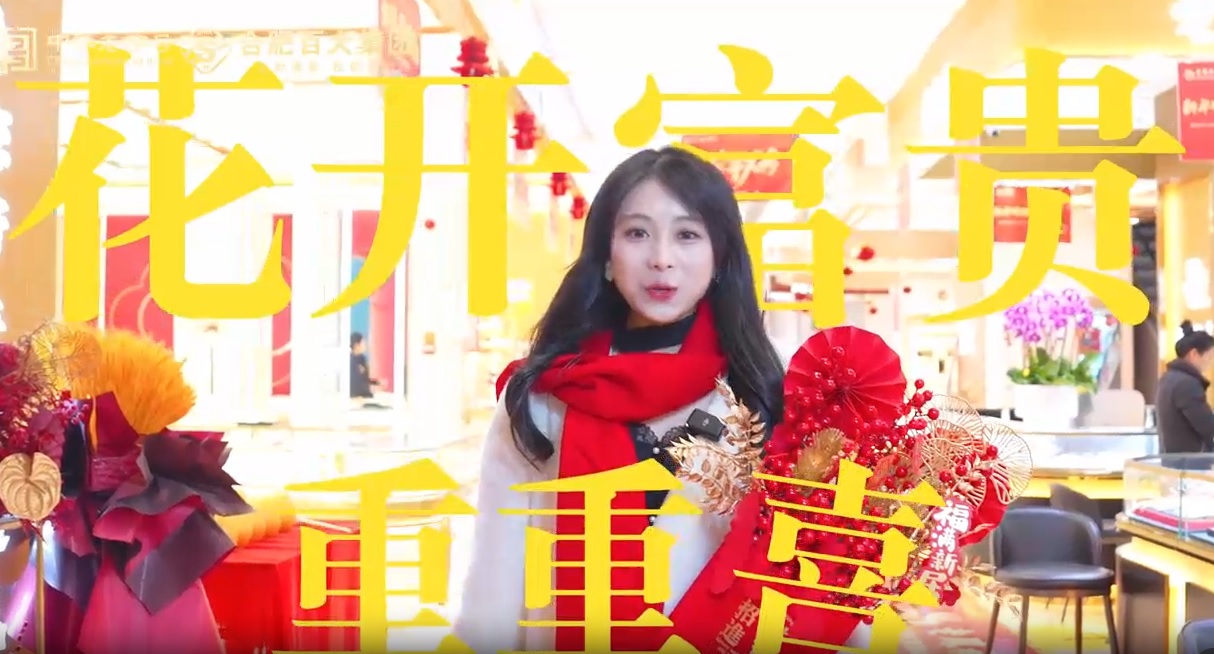 J9集团网站 J9集团网站