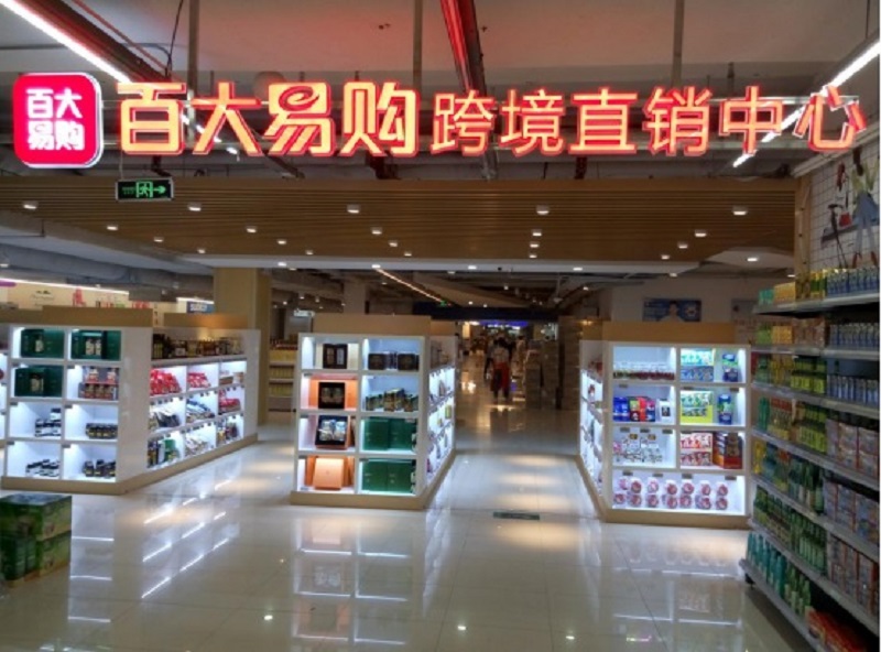 J9集团网站 J9集团网站
