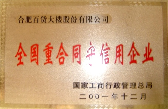 202605091639558954