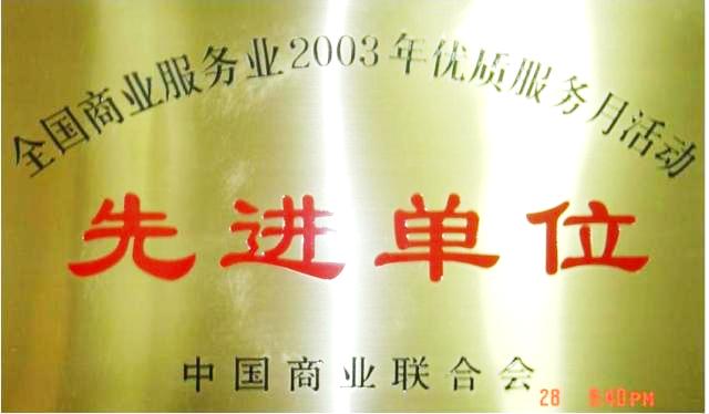 202605091640247989