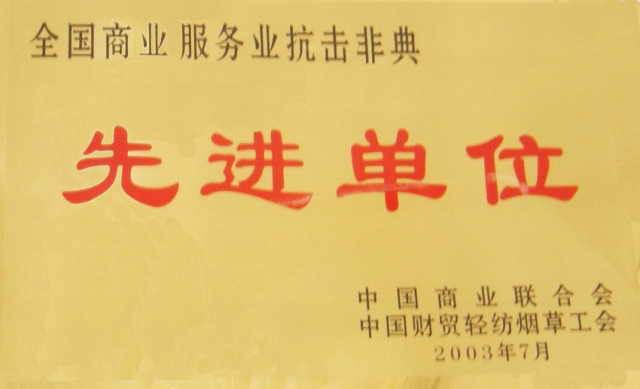 202605091642061545